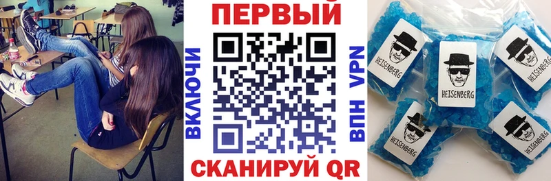 Купить закладки  Печоры  АМФ 97% 