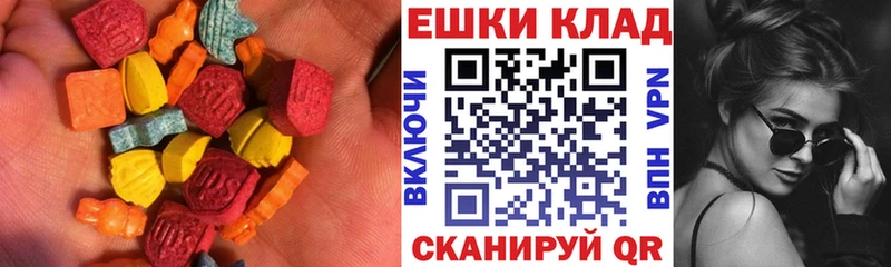 Экстази 99%  Купить  Печоры 