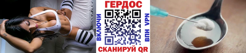Купить закладки  Печоры  Героин гречка 