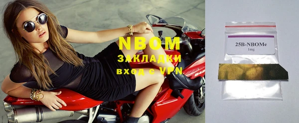 стафф Болхов