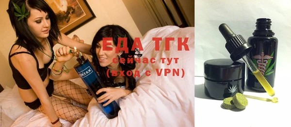 мескалин Горняк