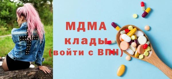 мескалин Горняк