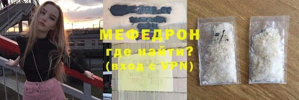 соль ск Горнозаводск