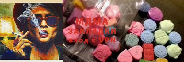 кокаин колумбия Горно-Алтайск