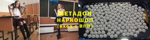 соль ск Горнозаводск