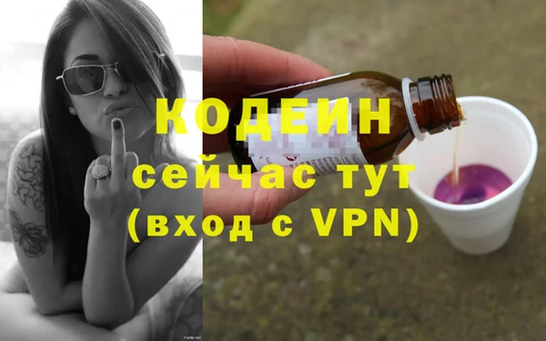 мескалин Горняк