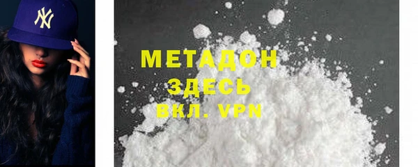 спайс Вязники
