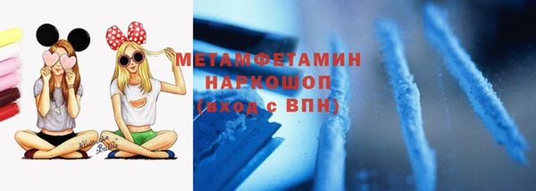 кокаин колумбия Горно-Алтайск
