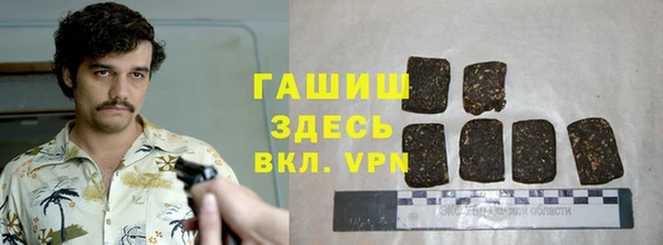 марихуана Вязьма