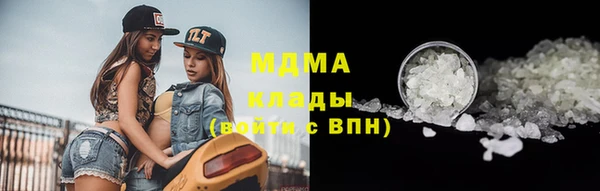 мескалин Горняк