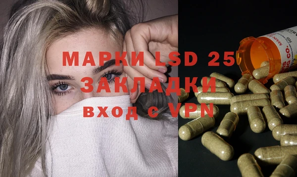 амфетамин Дмитровск