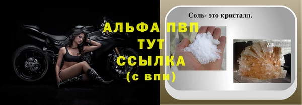 кокаин колумбия Горно-Алтайск