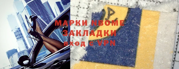 кокаин колумбия Вяземский
