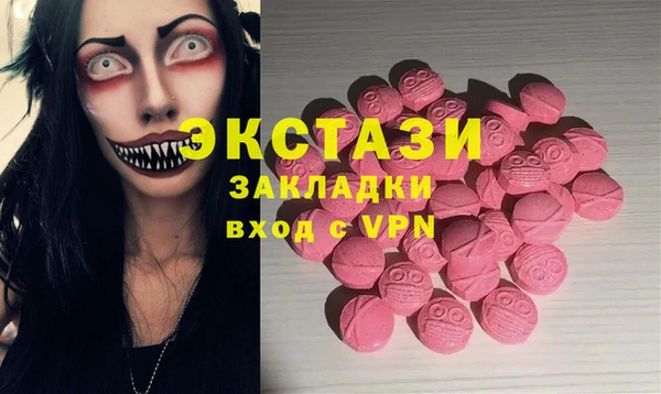 соль ск Горнозаводск