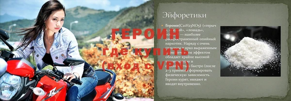 мескалин Горняк