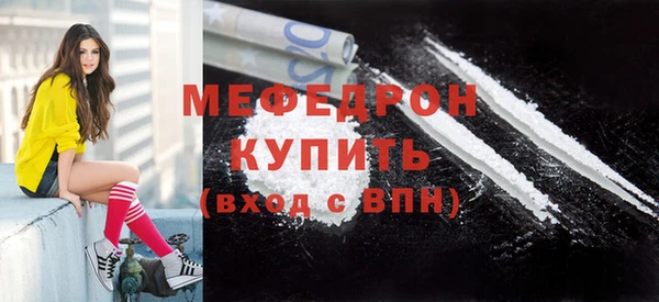 соль ск Горнозаводск