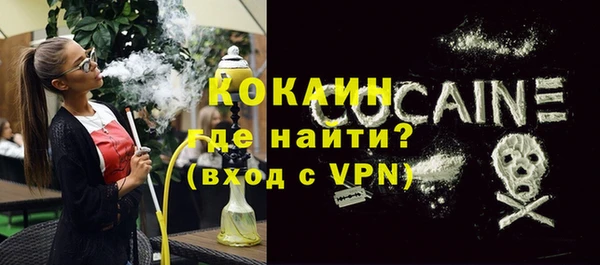 мескалин Горняк