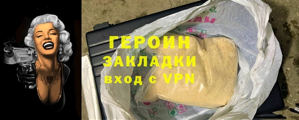 кокаин колумбия Горно-Алтайск
