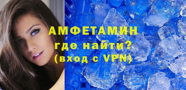 мескалин Горняк
