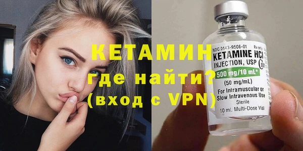 мескалин Горняк
