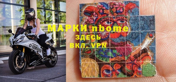 мескалин Горняк