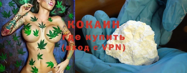 кокаин колумбия Горно-Алтайск