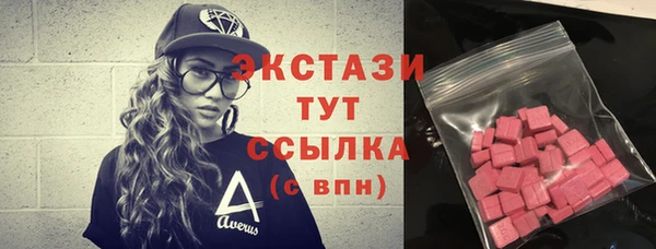 мескалин Горняк