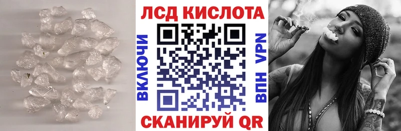LSD-25 экстази ecstasy  Купить где  Печоры 