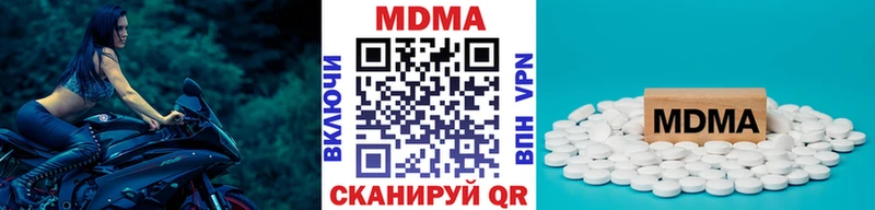 МДМА VHQ  Купить закладки  Печоры 
