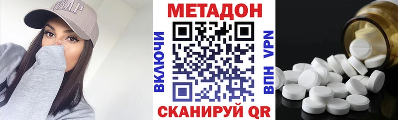 Купить где  Печоры  Метадон кристалл 