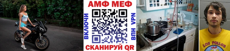 Купить где  Печоры  МЕТАМФЕТАМИН кристалл 