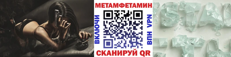 Метамфетамин Декстрометамфетамин 99.9% Печоры