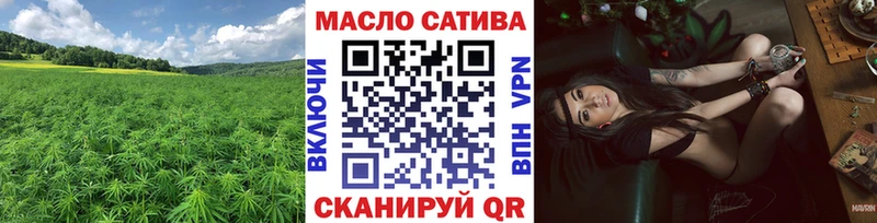 Купить где  Печоры  Дистиллят ТГК вейп 